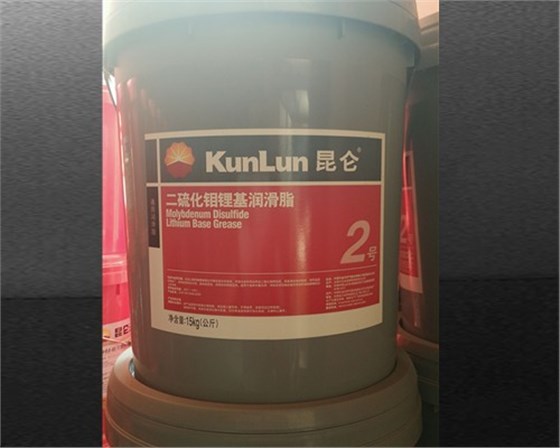 昆仑2号二硫化钼锂基润滑脂