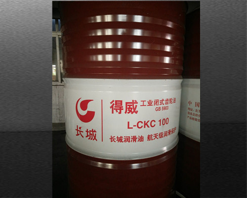 长城L-CKC100工业闭式齿轮油