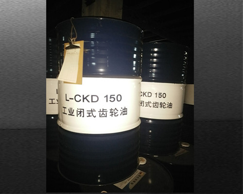 昆仑L-CKD150工业闭式齿轮油