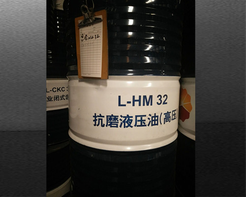 昆仑L-HM32抗磨液压油（高压）