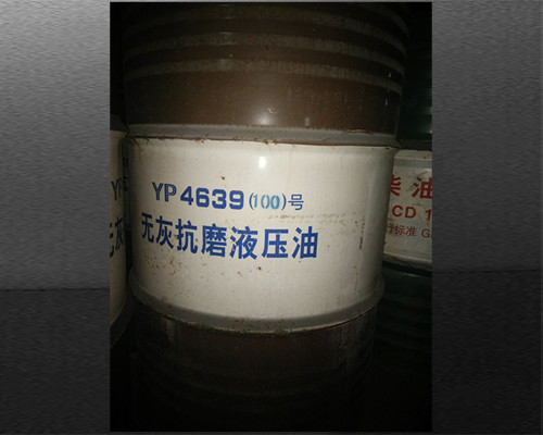 昆仑YP 4639 (100)号无灰抗磨液压油